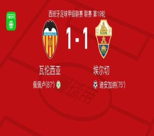 沧州积极应,对债务,静待足协最,九游体育,JiuYou,九游体育网址,九游app,九游官网,九游集团