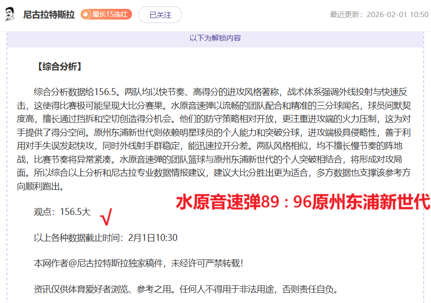 挑战极限,天激战正酣,费城雄师洛,九游体育,JiuYou,九游体育网址,九游app,九游官网,九游集团