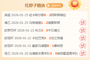 太阳被判失,误助力森林,狼逆转,九游体育,JiuYou,九游体育网址,九游app,九游官网,九游集团