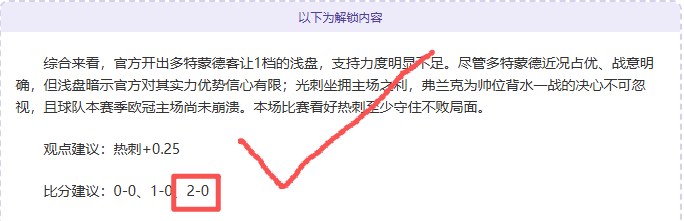 中国足球勇,闯亚洲沙滩,锦标赛,九游体育,JiuYou,九游体育网址,九游app,九游官网,九游集团