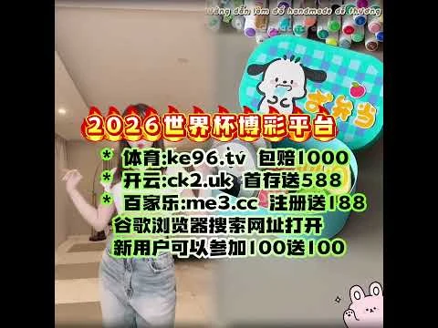 2026欧洲杯观赛指南：如何通过九游体育App获取高清赛事直播与即时数据