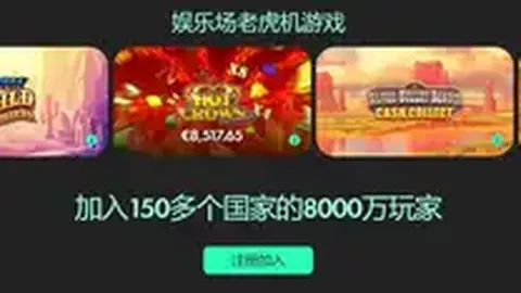 皇家贝蒂斯西甲连胜势头强劲，五连霸佳绩再创新高