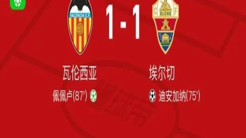 沧州积极应对债务，静待足协最终裁决揭晓