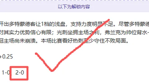 中国足球勇闯亚洲沙滩锦标赛：伊拉克败北，中国队成功晋级