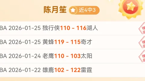 “大揭秘：联赛俱乐部首波债务盘点，国安等10强队意外落榜！”